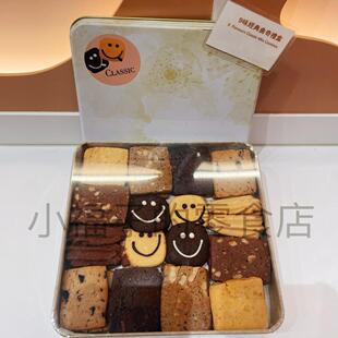 香港製作 曲奇4重奏曲奇四重奏蝴蝶酥原味焦糖禮盒裝香港手信特產