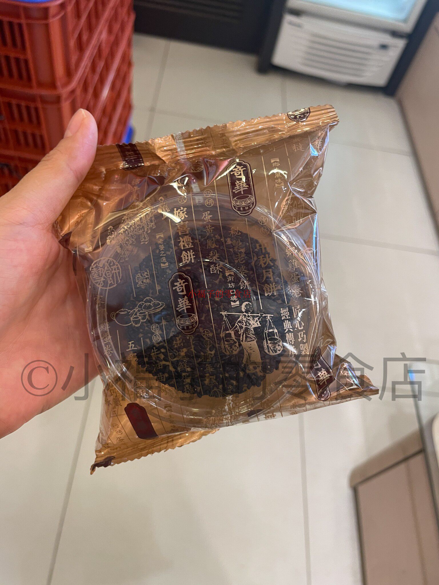 香港制造 香港奇华饼家黑芝麻薄饼6件装传统中式饼干香港特产