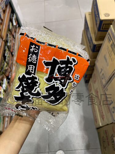 日本进口 759阿信屋博多·炒面5包装 乌冬火锅面拌面日式进口面
