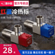 潜水艇角阀全铜冷热三角阀热水器八字阀门开关马桶止回阀加长加厚