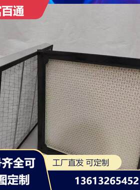 板框空气滤芯CJV415371 寿力离心机配件CJV415372各种空压机滤芯