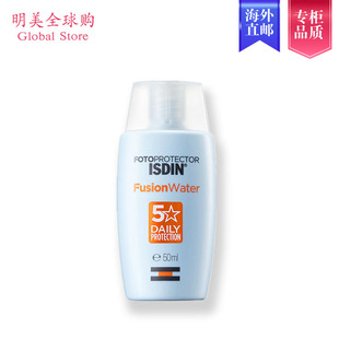 西班牙isdin怡思丁水感面部防晒乳霜不油腻隔离紫外线防水30 50ml