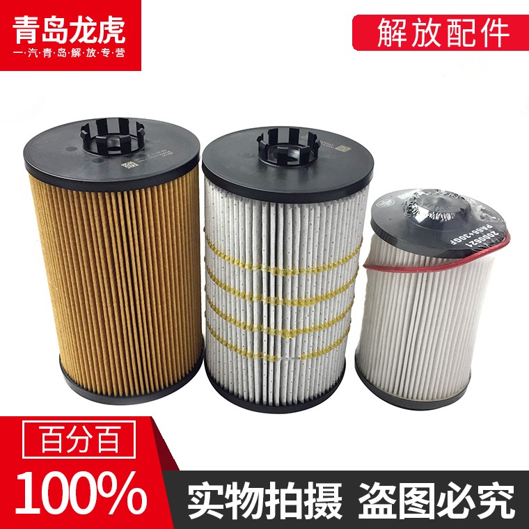 适配解放J6L原厂发动机CA4DK机油格柴油格国五A12纸滤