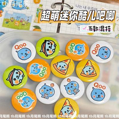 超萌可爱迷你酷儿25mm吧唧小徽章