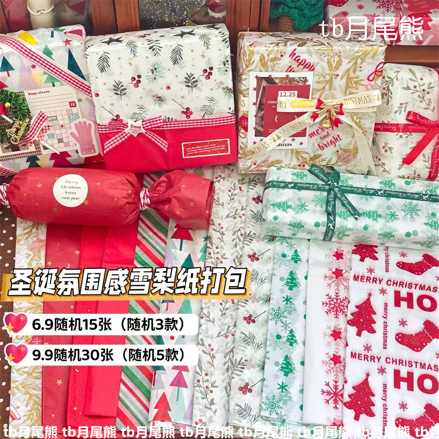 高颜值圣诞雪梨纸花环打包材料