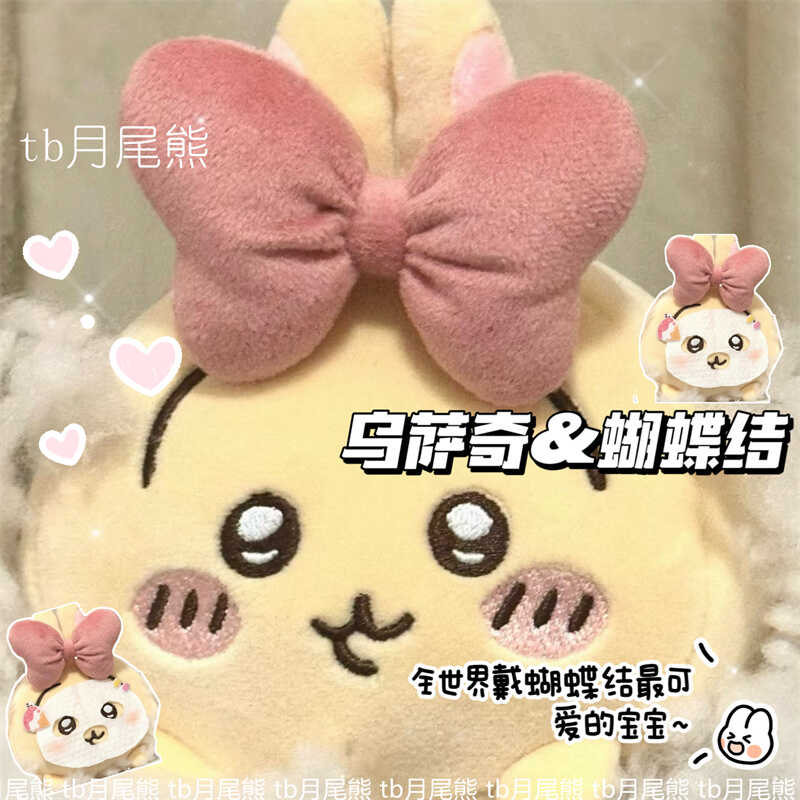 超萌棉花娃娃蝴蝶结领结拍照道具