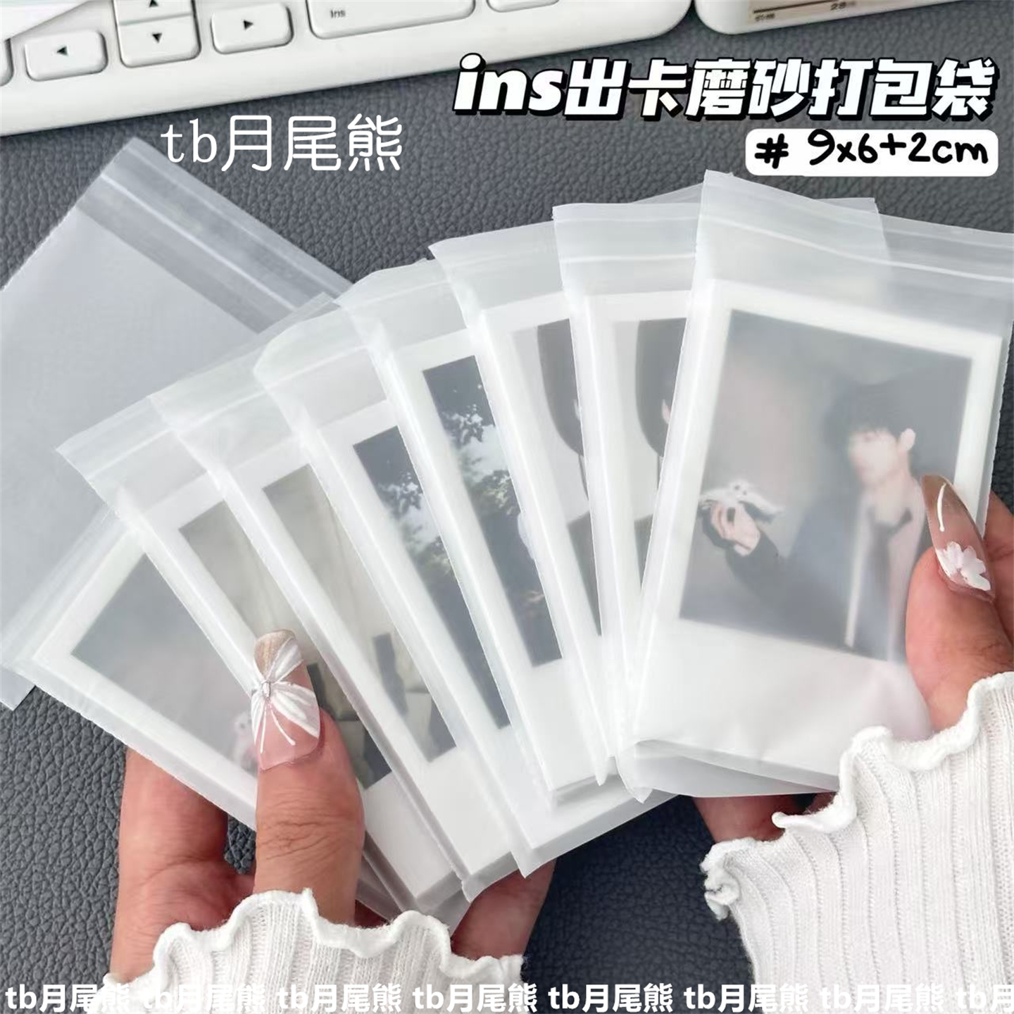 磨砂半透明自粘袋博主同款包装袋