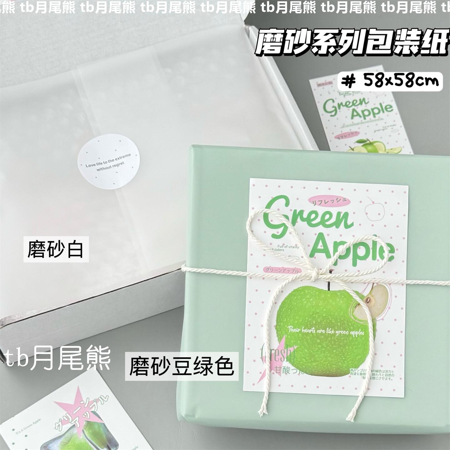 ins风清新纯色磨砂包装纸小卡出卡打包礼物礼品包装纸飞机盒装饰