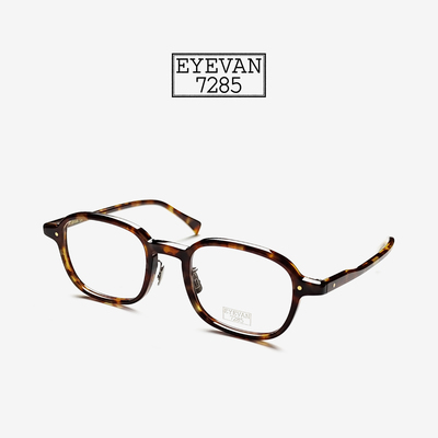 eyevan7285眼镜375板材镜架