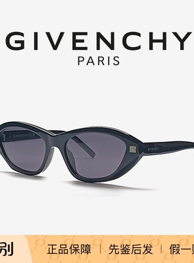 Givenchy纪梵希墨镜女款2024新款高级感眼镜男款太阳镜GV40038I