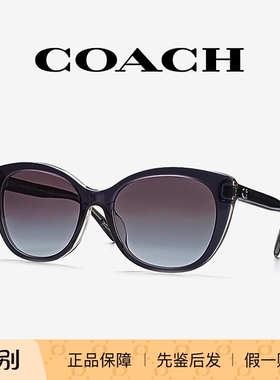 COACH蔻驰2024新款墨镜HC8365U