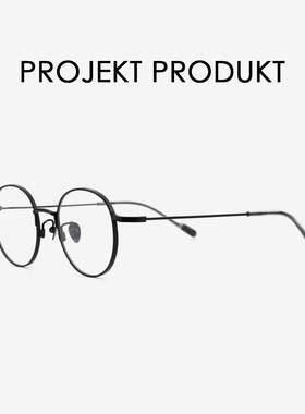 韩国projekt produkt眼镜框镜架女可配近视HM15眼镜男款近视超轻