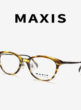 日本小众近视眼镜MAXIS板材眼镜框男款MXU-213眼镜近视女度数可配