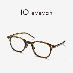 10EYEVAN眼镜近视男款No.7 III眼镜框男款高级感板材眼镜框镜架女