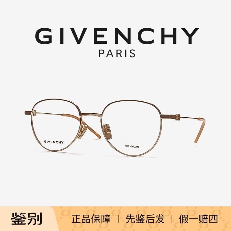 Givenchy纪梵希眼镜框GV50072U