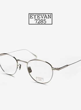 eyevan7285眼镜近视女度数可配1025纯钛眼镜框男款手作眼镜镜架女