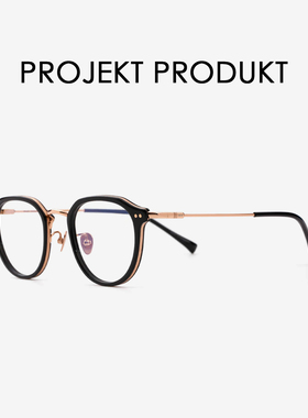 韩国projekt produkt眼镜框镜架女可配近视CL24眼镜男款近视超轻