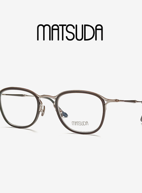 MATSUDA松田近视眼镜男款M3118纯钛眼镜框镜架女可配近视日系镜框