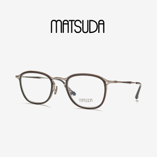 MATSUDA松田近视眼镜男款M3118纯钛眼镜框镜架女可配近视日系镜框