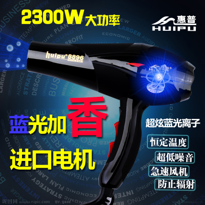 2300W