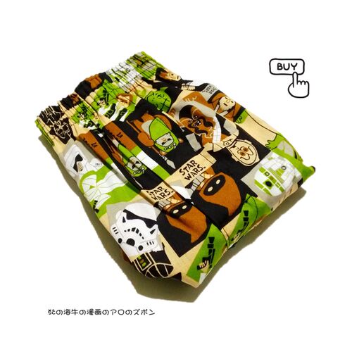 starwars星球大战睡裤阿罗裤