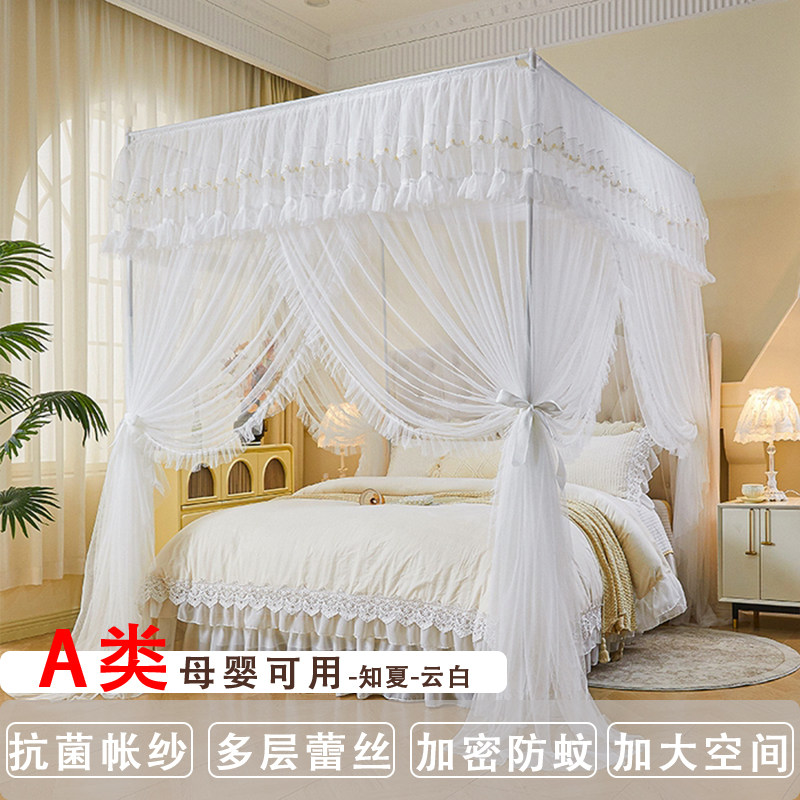 2026新款高级公主宫廷三开门落地式蚊帐家用卧室支架加粗加厚蚊帐
