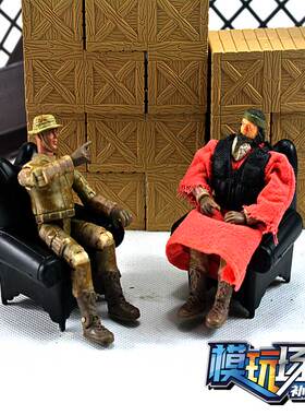 3.75寸 1/18 GIJOE  bbi 场景 配件  道具 散件 椅子 沙发