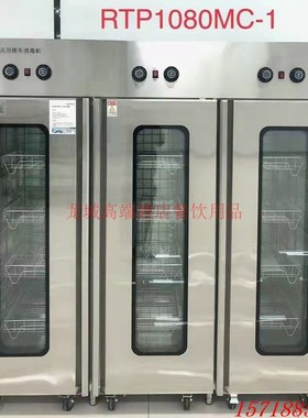 美厨热风循环B款推车消毒柜RTP1080MC-1高温三门不锈钢消毒箱