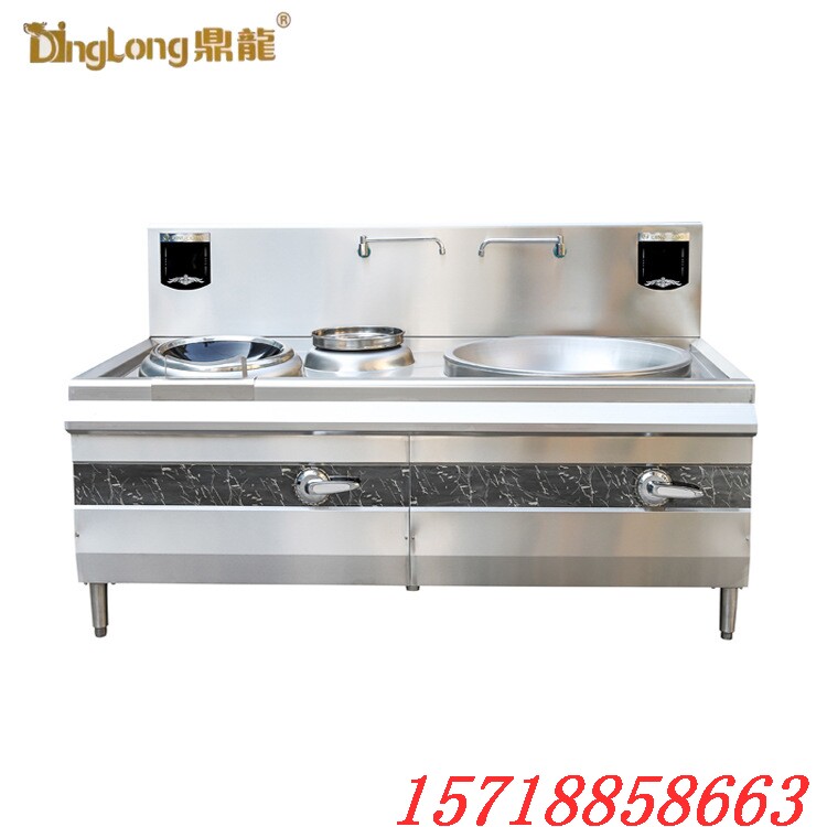 鼎龙商用大功率电磁炉DLB-15/20KW-AB食堂一小电磁组合炉灶