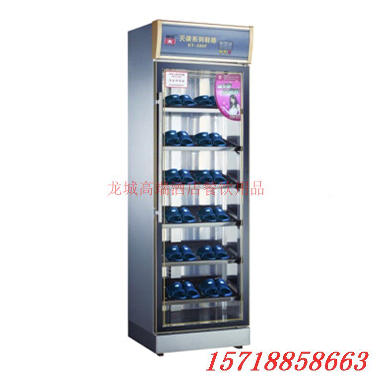 康庭热风循环消毒鞋柜KT-580F 商用酒店桑拿医院消毒拖鞋柜