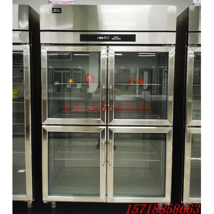 冰立方欧款四玻璃门冰箱S1.0G4 四门陈列柜 不锈钢展示柜留样柜