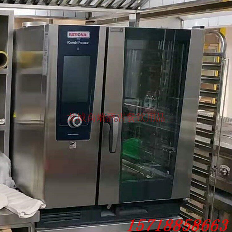 德国RATIONAL莱欣诺10盘蒸烤箱ICP101E乐信iCombi Pro新款LM100DE