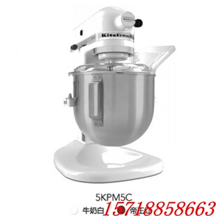 美国厨宝KitchenAid 搅拌机 4.8升打蛋器鲜奶机 白色 5KPM5WH