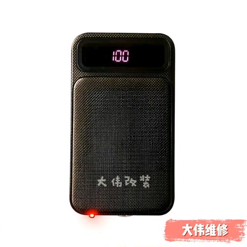最漂亮改造