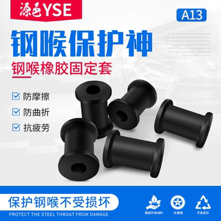摩托车刹车钢喉固定卡套保护套油管固定支架可调角度钢吼胶套汽车