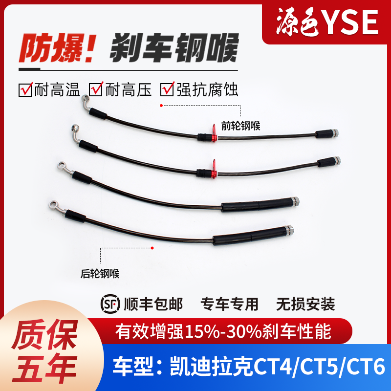 CT4CT5CT6防爆刹车钢喉油管YSE