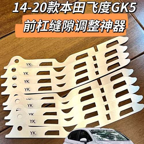 本田飞度GK5前杠卡扣修复支架