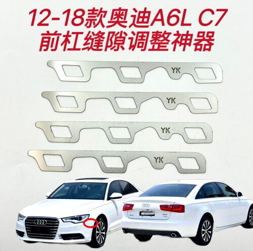 奥迪A6L前保险杠卡扣修复支架