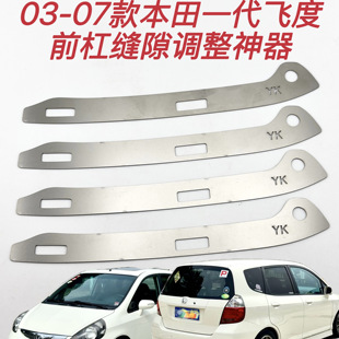 适用本田一代飞度GD3前杠包围缝隙卡扣断裂开口烂扣修复金属支架