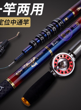 新品上市19调性6h中通内出线定位钓大物黑坑水库钓鱼杆手杆台钓竿