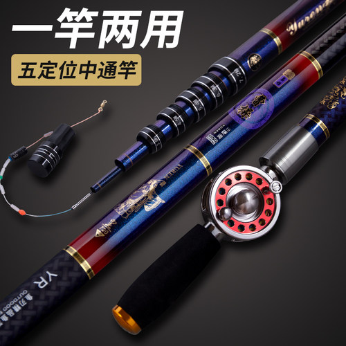 新品上市19调性6h中通内出线定位钓大物黑坑水库钓鱼杆手杆台钓竿