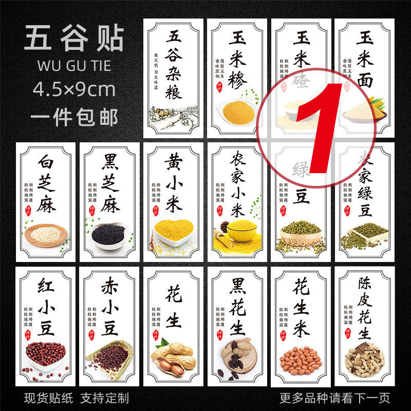 贴纸不干胶防水竖版铜版纸现货