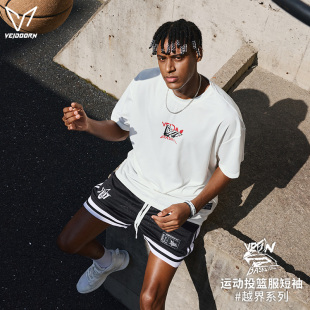 维动短袖越界投篮服T恤男美式篮球训练夏季运动跑步网眼透气上衣