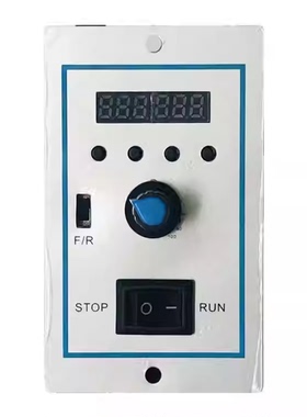 直流无刷驱动器控制盒DBLS-KZH 驱动器调速器 正反 启停控制