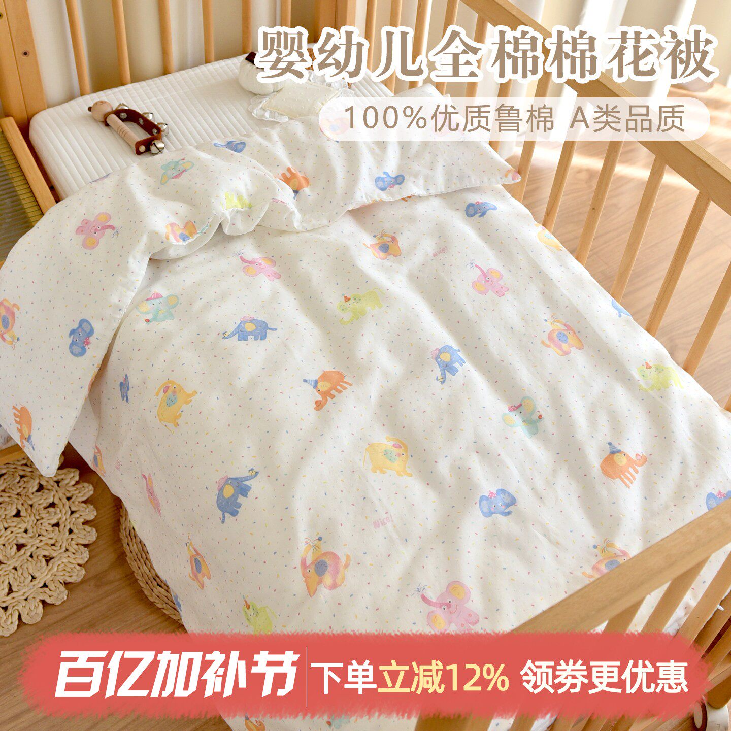 宝宝春夏季薄款小被子新生婴儿纱布棉花盖被幼儿园空调被