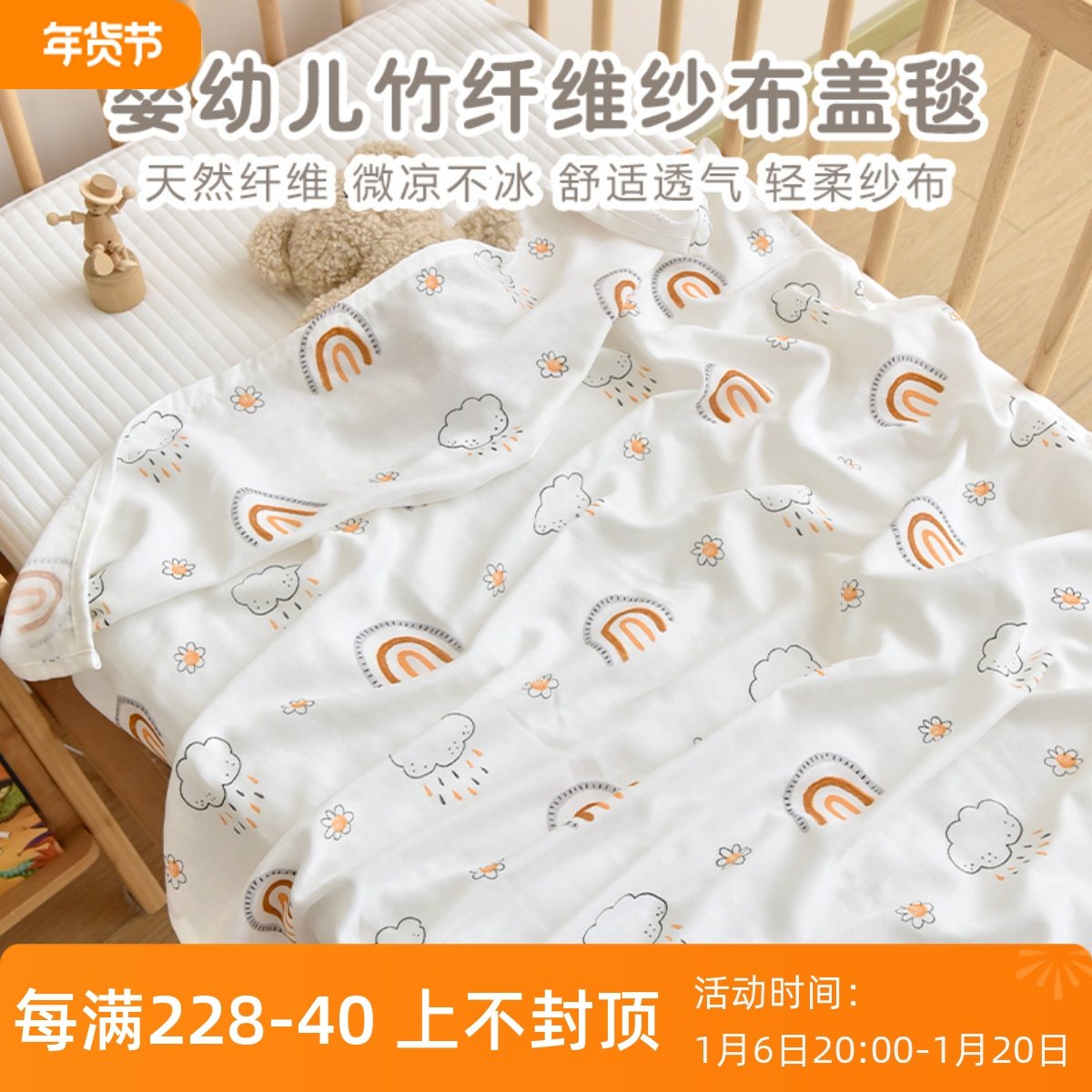 新生婴儿盖毯竹纤维纱布宝宝冰丝毯幼儿园儿童夏季午睡空调小被子,婴童用品,婴童毛毯/盖毯,淘宝优惠券,粉丝福利购,淘宝优惠卷