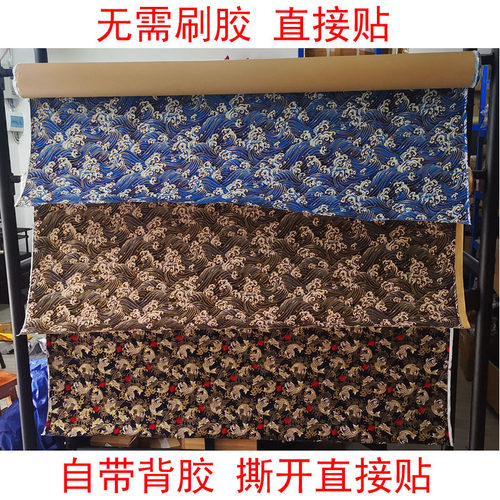 汽车内饰改装自粘背胶贴布