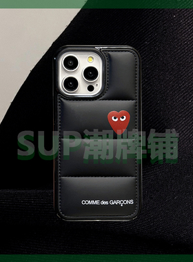 川久保玲羽绒服潮牌黑iPhone15ProMax手机壳原创紫色14Pro适用苹果13pro情侣男女12秋冬11全包防摔保护套XS