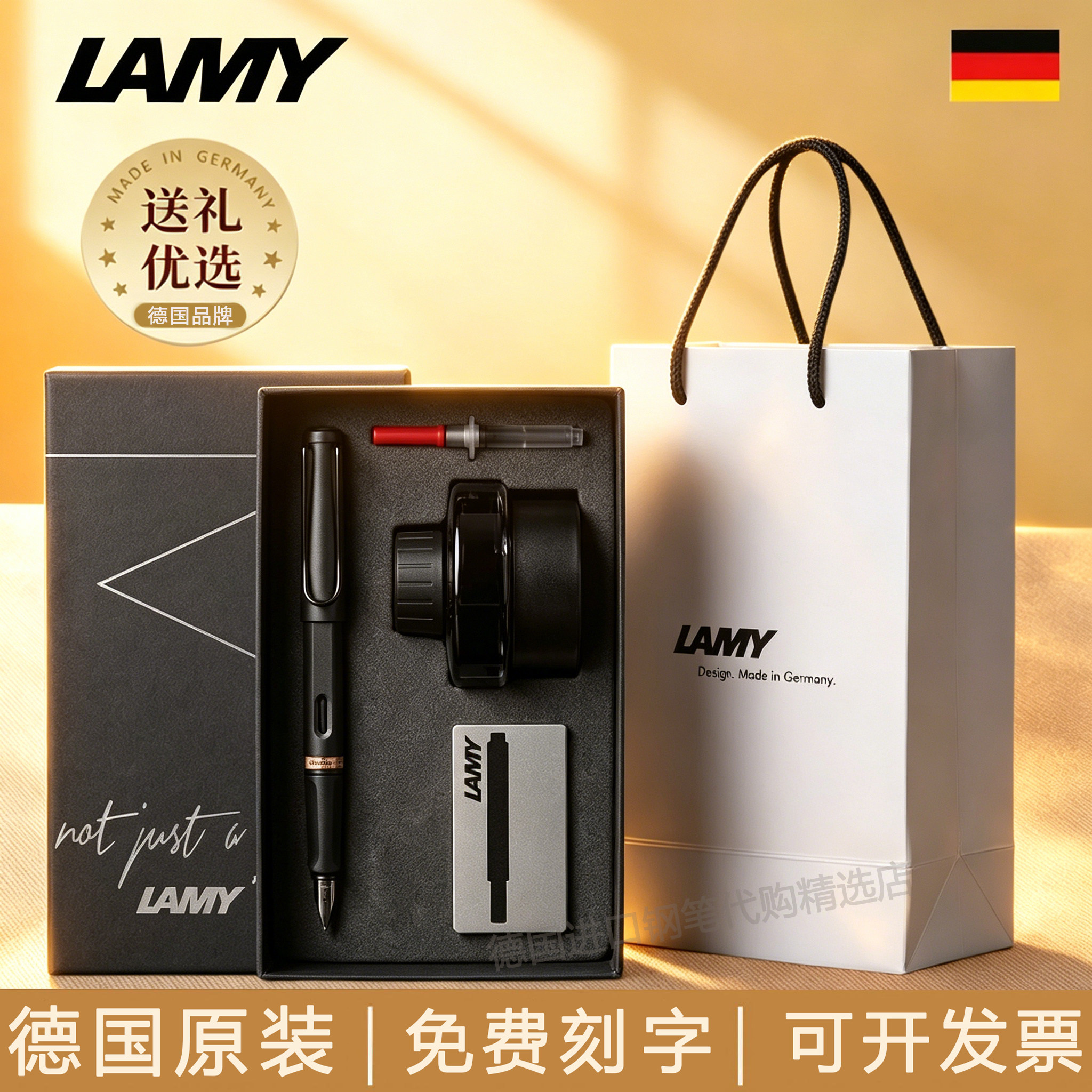 德国凌美lamy钢笔50周年礼盒套装限量版男女商务送礼企业团购定制