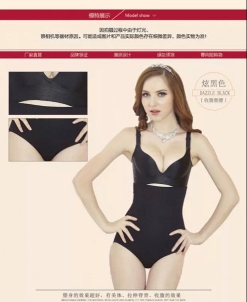 Corset amincissant pantalon Tuck - Ref 701610 Image 1